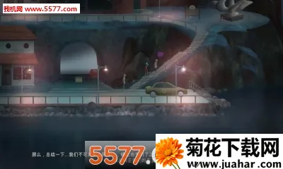 OXENFREE(ð�ս�����Ϸ)v4.1.4 �ٷ�����