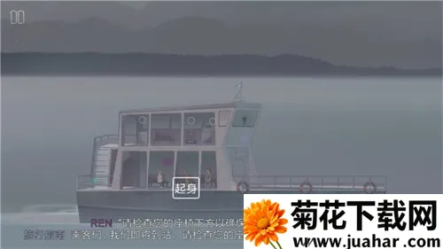 OXENFREE(冒险解谜游戏) OXENFREE(冒险解谜游戏)