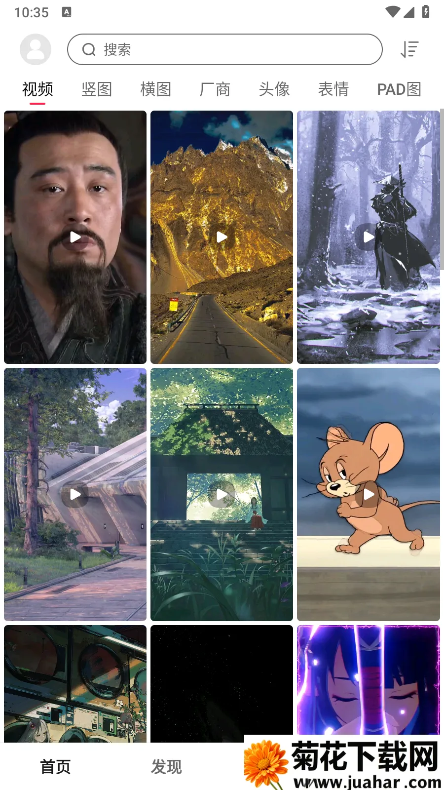 Ԫ����ͼ2026����v1.2.9 �ֻ���