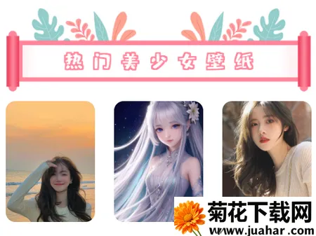 ����Ů��ֽ(��ֽ��������)