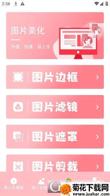 ����Ů��ֽ(��ֽ��������)v5.1 �ٷ�����