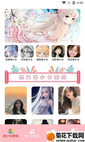 ����Ů��ֽ(��ֽ��������)