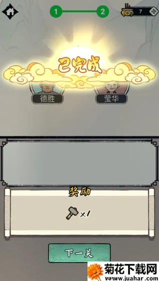 家族重开模拟(家族经营模拟游戏) 家族重开模拟(家族经营模拟游戏)