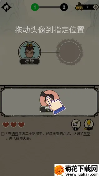 家族重开模拟(家族经营模拟游戏) 家族重开模拟(家族经营模拟游戏)