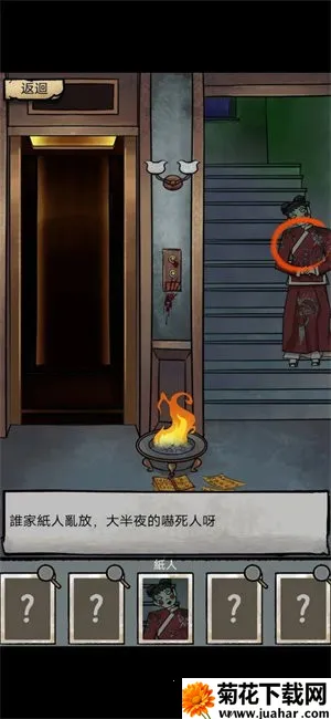 ��̸ʵ¼2026����v1.0.11 �ֻ���