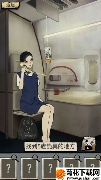 ��̸ʵ¼2026����v1.0.11 �ֻ���