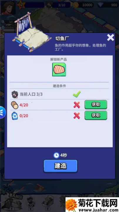 ���ˮ����2026�ٷ�����v1.1.4 �ֻ���