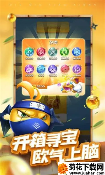 ����������2026����v1.3.3 ��Ѱ�