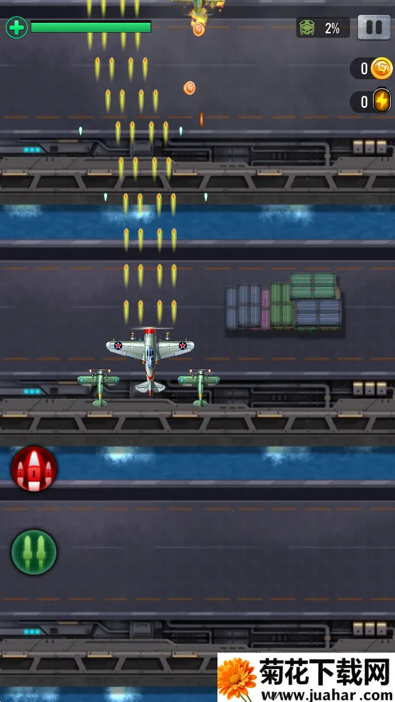 1941空袭(军事射击游戏) 1941空袭(军事射击游戏)