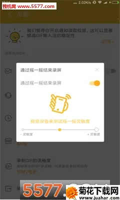 GIF��ʦ(��ͼ��������)v1.1.4 ��׿��