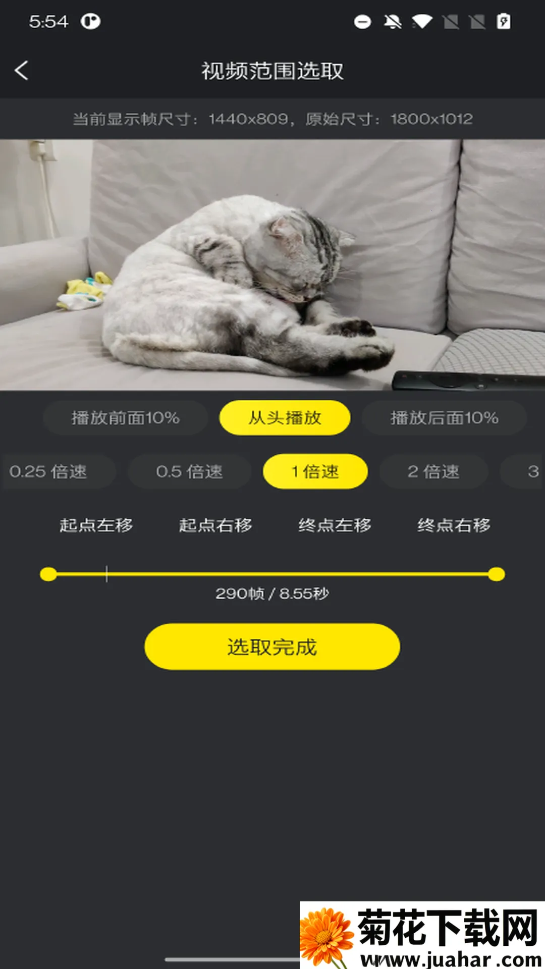 GIF��ʦ(��ͼ��������)v1.1.4 ��׿��