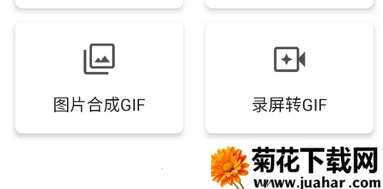 GIF��ʦ(��ͼ��������)