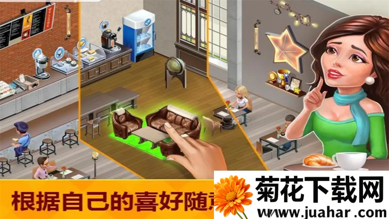 �ҵĿ��ȹ�(ģ�⾭Ӫ��Ϸ)v2025.12.0.2 ��Ѱ�