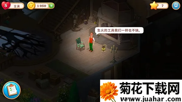 奇屋寻踪安卓版手机版 奇屋寻踪安卓版手机版