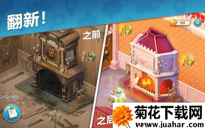 奇屋寻踪安卓版手机版 奇屋寻踪安卓版手机版