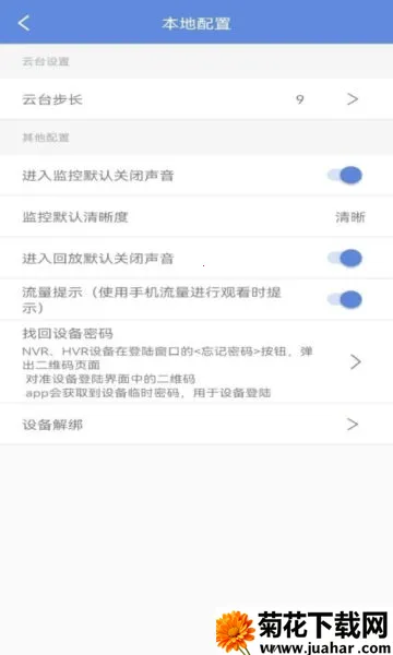 �ʿ(���ܼ������)v7.5.0 �ٷ�����