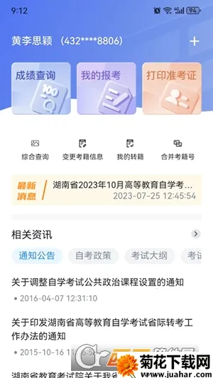 �����Կ�2026�ٷ����°汾v1.3.4 ��Ѱ�