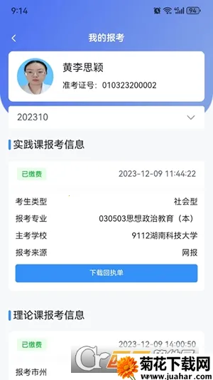 �����Կ�2026�ٷ����°汾v1.3.4 ��Ѱ�