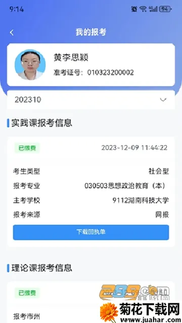 �����Կ�2026�ٷ����°汾v1.3.4 ��Ѱ�