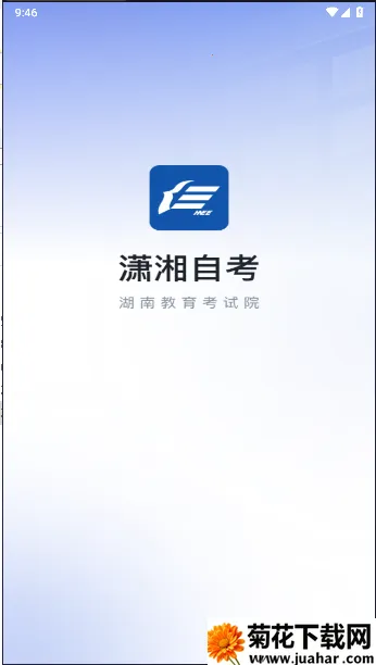 �����Կ�2026�ٷ����°汾