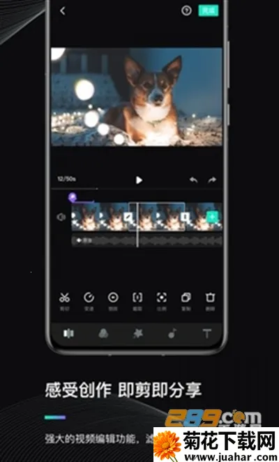 ħצ����(��Ӱ�༭����)v3.1.9 �ֻ���