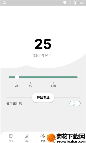 ϰ�ߴ�����(ϰ����������)v1.1.9 �ֻ���