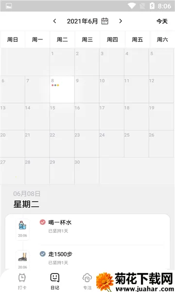 ϰ�ߴ�����(ϰ����������)v1.1.9 �ֻ���