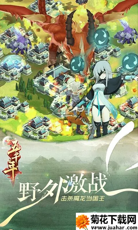 ��ǧ��(���翨�Ʋ�����Ϸ)v0.72.5 ��׿��