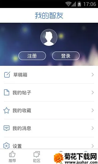 ������̳2026���ذ�װv4.0.4 ��׿��