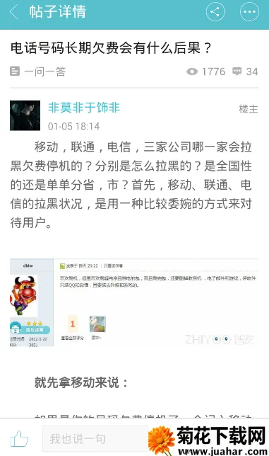 ������̳2026���ذ�װv4.0.4 ��׿��