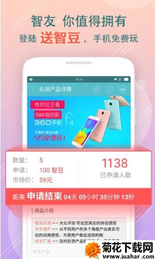 智友论坛2026下载安装 智友论坛2026下载安装