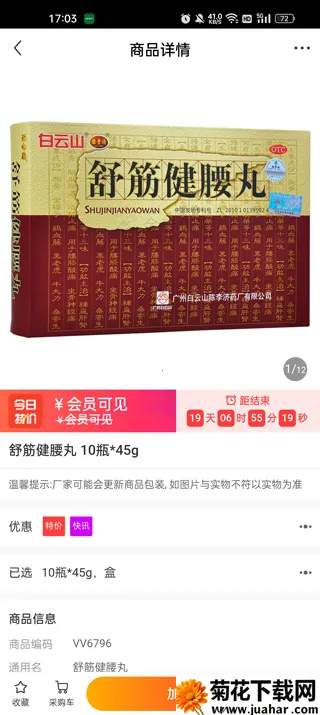 ��ҽҩ(���Ϲ�ҩƽ̨)