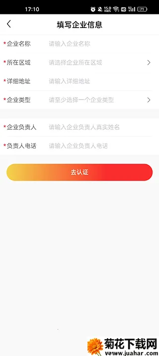 ��ҽҩ(���Ϲ�ҩƽ̨)