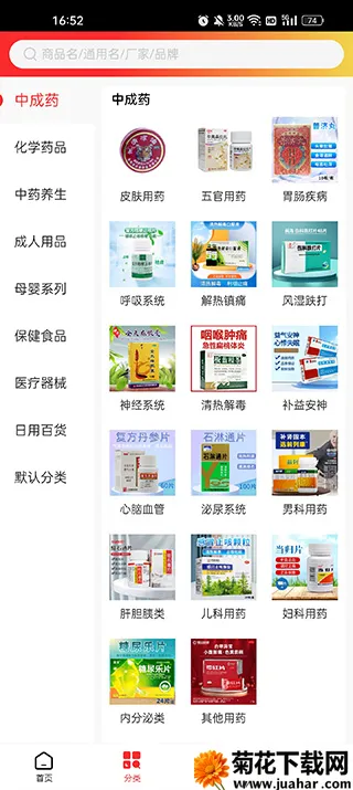 ��ҽҩ(���Ϲ�ҩƽ̨)