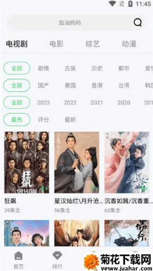 ��Ҷ��Ƶ׷��2026����