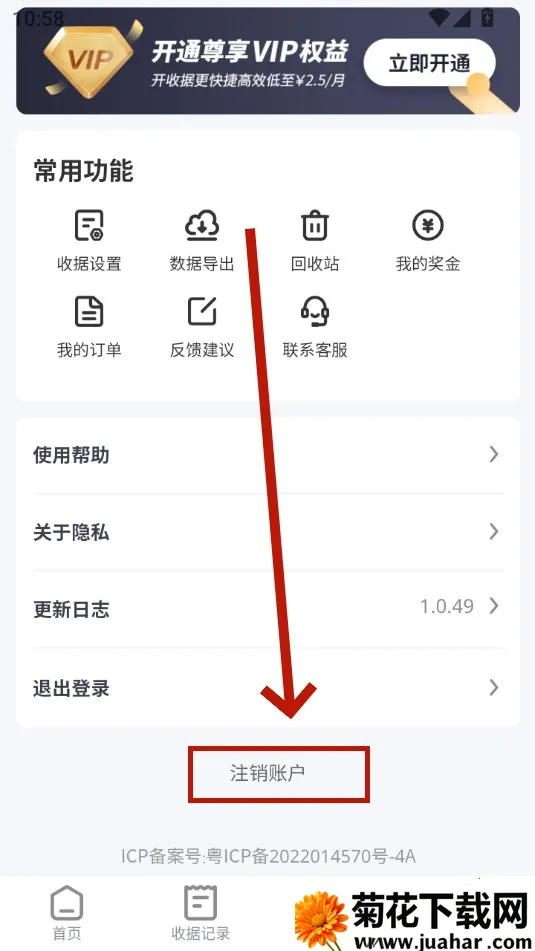 �վ�ͨ2026�ٷ�����