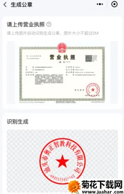 �վ�ͨ2026�ٷ�����