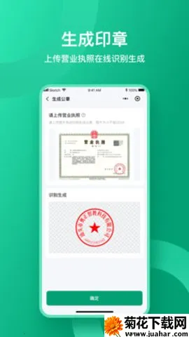 �վ�ͨ2026�ٷ�����v1.1.9 ��Ѱ�