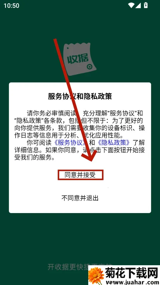 �վ�ͨ2026�ٷ�����