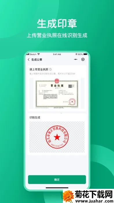 �վ�ͨ2026�ٷ�����v1.1.9 ��Ѱ�