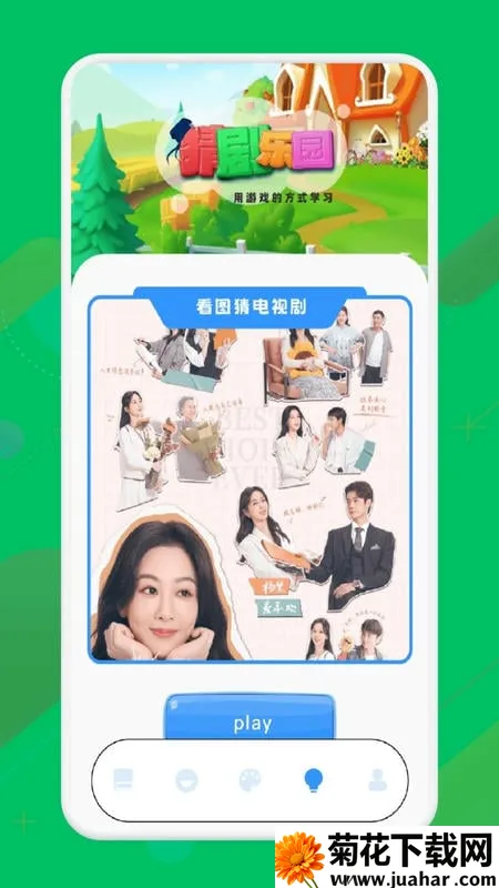 499��Ϸ��(��Ϸ����ƽ̨)v9.2.0.47 �ֻ���