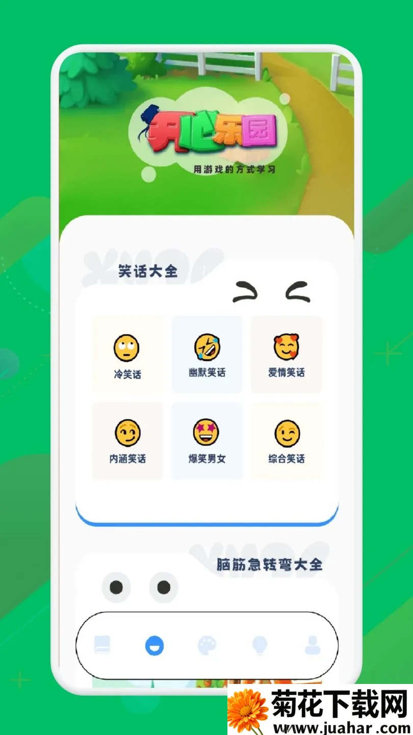 499��Ϸ��(��Ϸ����ƽ̨)v9.2.0.47 �ֻ���