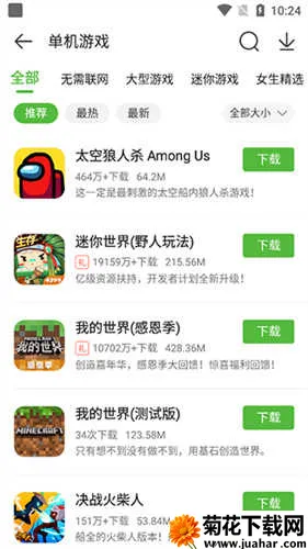 499��Ϸ��(��Ϸ����ƽ̨)