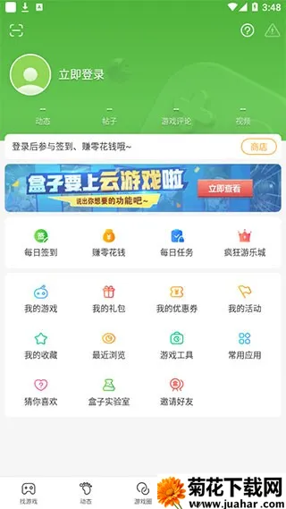 499��Ϸ��(��Ϸ����ƽ̨)