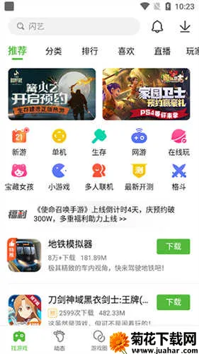 499��Ϸ��(��Ϸ����ƽ̨)