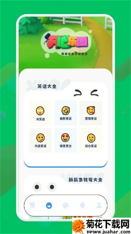 499��Ϸ��(��Ϸ����ƽ̨)v9.2.0.47 �ֻ���