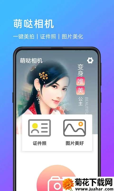 �������2026����v1.0.4 ��׿��