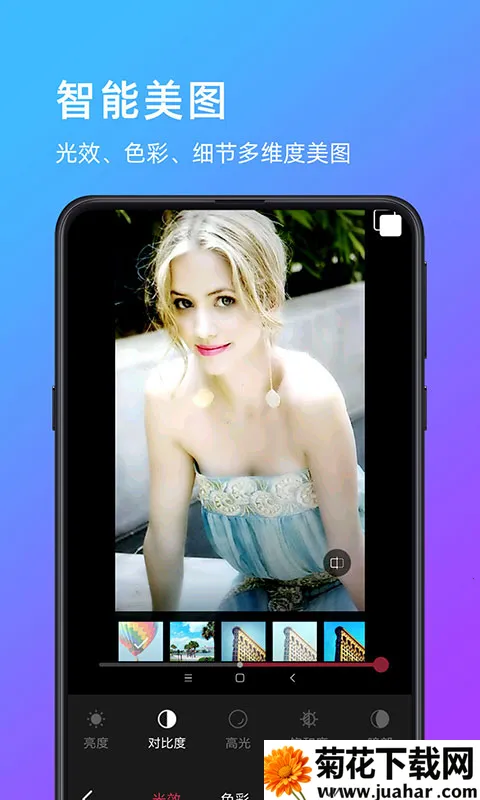 �������2026����v1.0.4 ��׿��