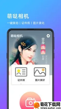 �������2026����v1.0.4 ��׿��