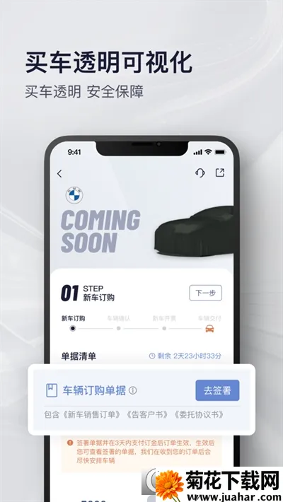 ��������(��������ƽ̨)v3.1.6 �ֻ���